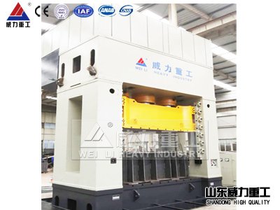 <b>1000吨框架式液压机</b> <b>1000吨框架式液压机</b>