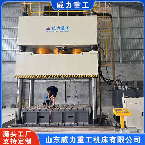 <b>模压复合材料液压机1600吨四柱液压机</b> <b>模压复合材料液压机1600吨四柱液压机</b>