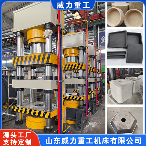 <b>260吨五梁四柱液压机(粉末压块机)</b> <b>260吨五梁四柱液压机(粉末压块机)</b>