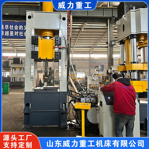 <b>200吨框架式液压机(冷挤压铝合金压力机)</b> <b>200吨框架式液压机(冷挤压铝合金压力机)</b>
