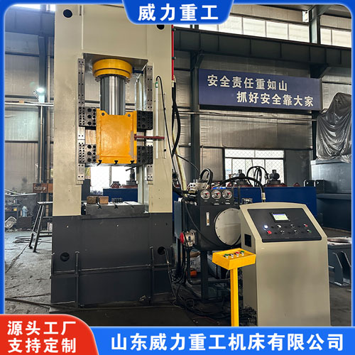 <b>315吨框架式液压机(拉伸五金件压力机)</b> <b>315吨框架式液压机(拉伸五金件压力机)</b>