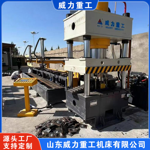 <b>全自动锚杆托盘液压机(可配生产线)</b> <b>全自动锚杆托盘液压机(可配生产线)</b>