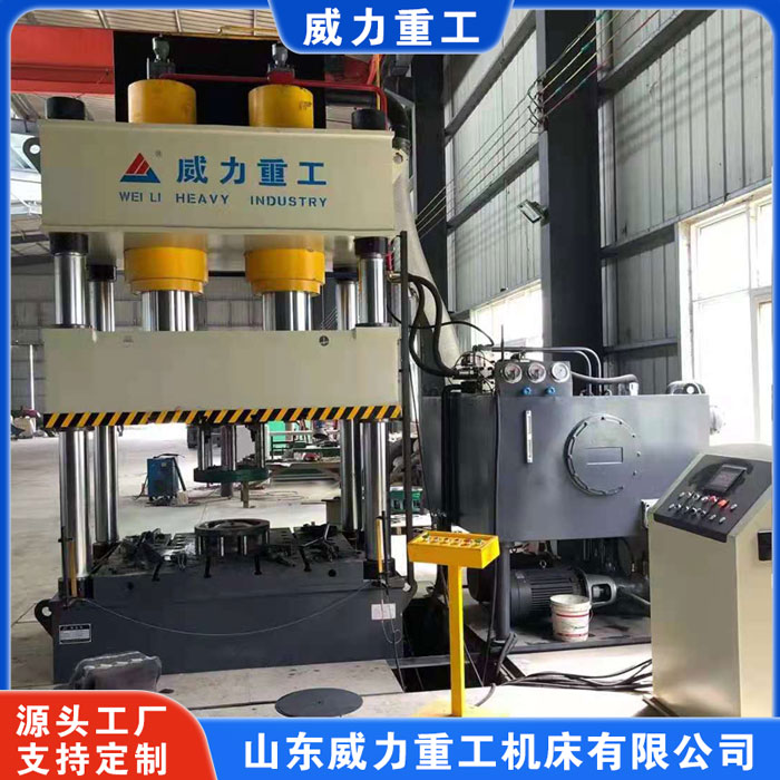 <b>钣金拉伸液压机(快速拉伸液压机)按需定制</b> <b>钣金拉伸液压机(快速拉伸液压机)按需定制</b>