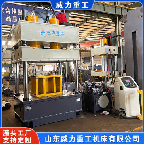 汽车内饰件液压机(热压汽车配件压力机) 汽车内饰件液压机(热压汽车配件压力机)