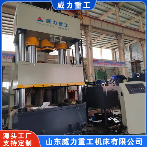 <b>复合材料成型液压机(smc模压机)</b> <b>复合材料成型液压机(smc模压机)</b>