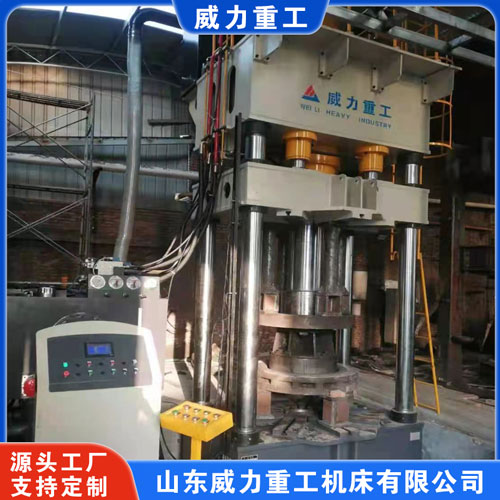<b>封头拉伸液压机(快速封头拉伸机)</b> <b>封头拉伸液压机(快速封头拉伸机)</b>
