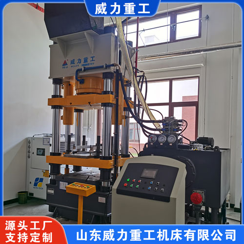 <b>全自动粉末液压机(金属粉末压块机)</b> <b>全自动粉末液压机(金属粉末压块机)</b>