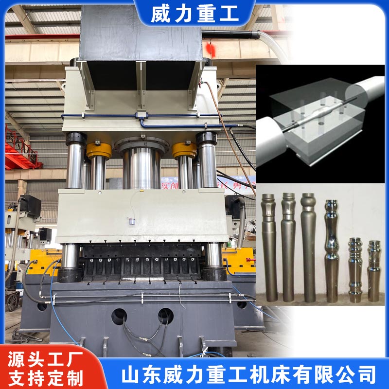 <b>2500吨内高压成型液压机(水涨成型机)</b> <b>2500吨内高压成型液压机(水涨成型机)</b>