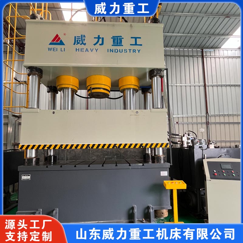 <b>800吨四柱液压机(复合材料成型油压机)</b> <b>800吨四柱液压机(复合材料成型油压机)</b>