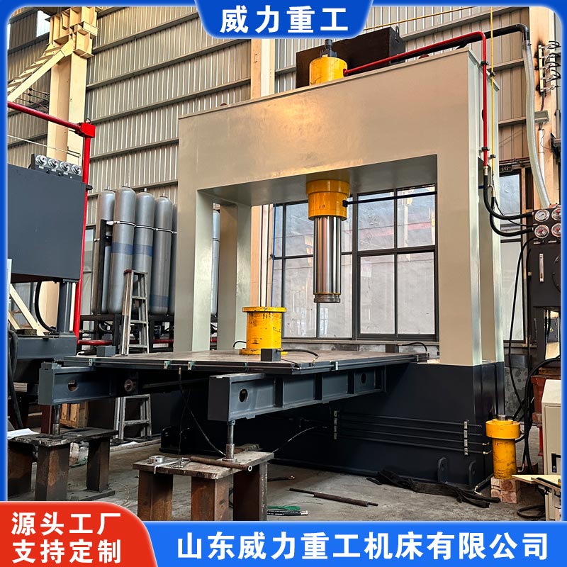 315吨龙门液压机(移动工作台)便于上下料 315吨龙门液压机(移动工作台)便于上下料