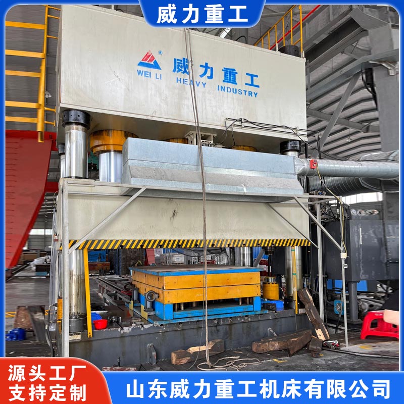 2000吨玻璃钢成型液压机(复合材料模压机) 2000吨玻璃钢成型液压机(复合材料模压机)