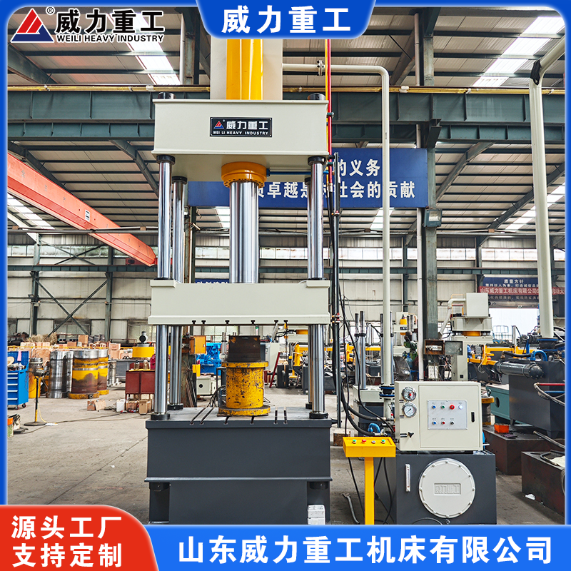 200吨四柱液压机/定做200吨油压机厂家