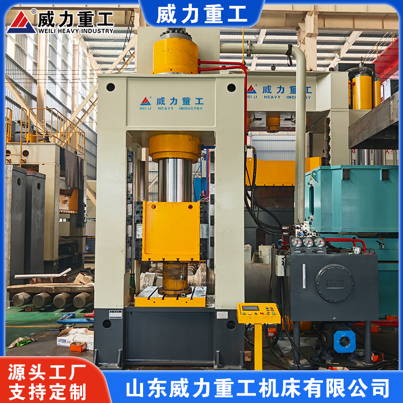 630吨框架式液压机（冷挤压压力机）