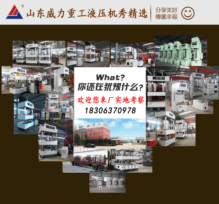 多顶杆500吨液压机_500t液压拉伸机液压机厂家
