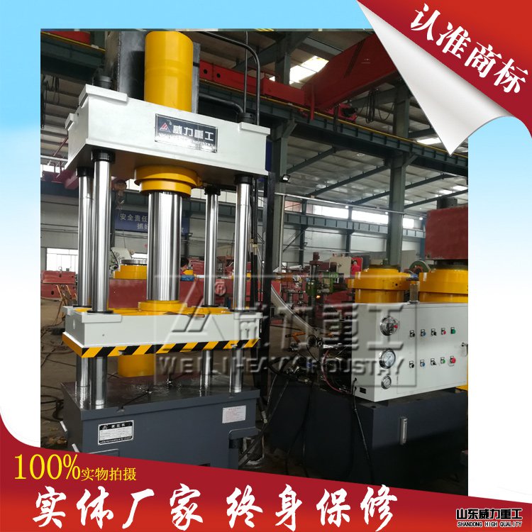 100吨四柱液压机照片