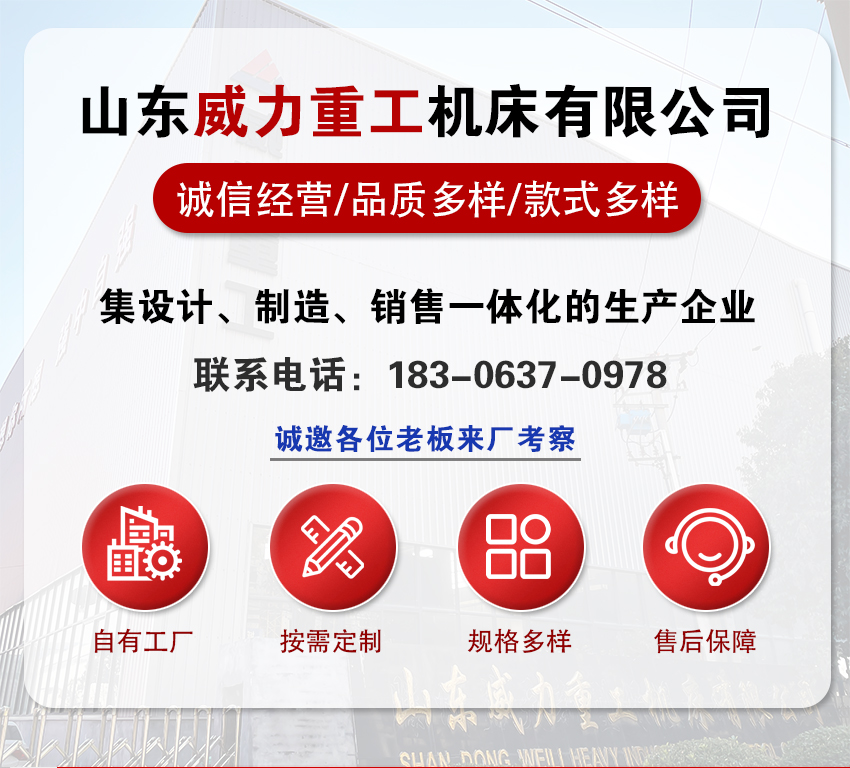 630吨框架式液压机厂家