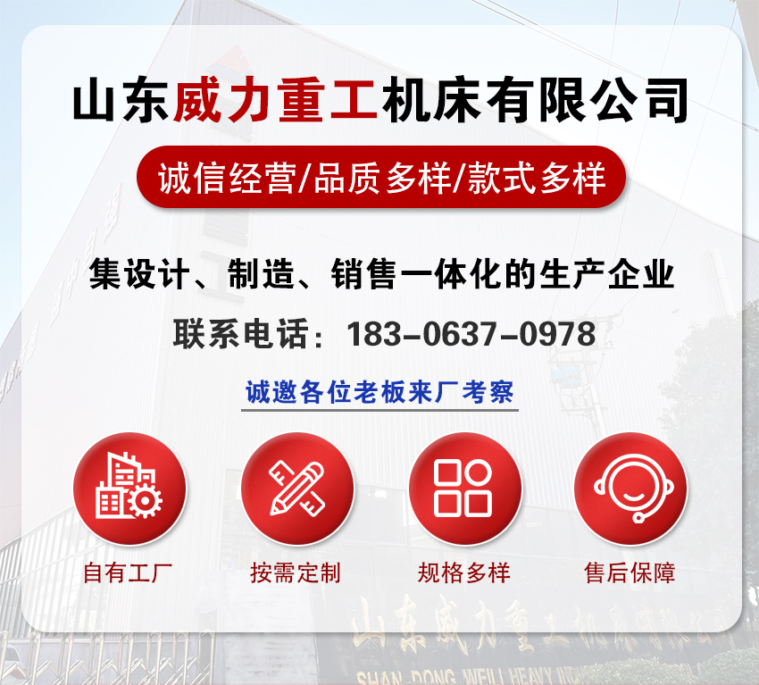 630吨蛭石板液压机